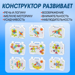 Конструктор винтовой с шуруповёртом «Конструктики с шестерёнками» - Фото 4
