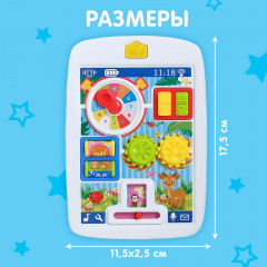 Игрушка обучающая «Smart-планшет: Ферма» - Фото 4