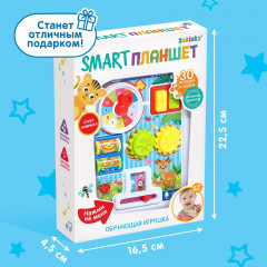 Игрушка обучающая «Smart-планшет: Ферма» - Фото 5