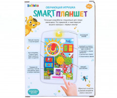 Игрушка обучающая «Smart-планшет: Ферма» - Фото 7