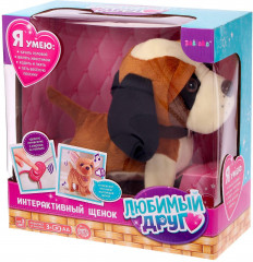 Игрушка интерактивная «Любимый щенок» - Фото 2