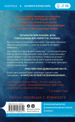 Признания - Фото 1