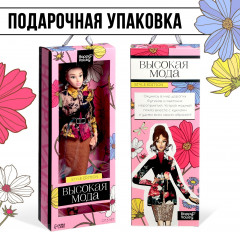Кукла-модель шарнирная «Высокая мода» - Фото 2