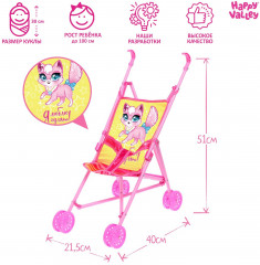 Коляска для кукол «Я люблю гулять» - Фото 1