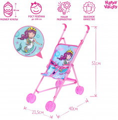 Коляска для кукол «Давай поиграем» - Фото 1