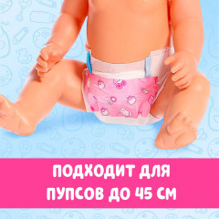 Набор подгузников для пупса - Фото 2