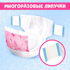 Набор подгузников для пупса - Фото 3