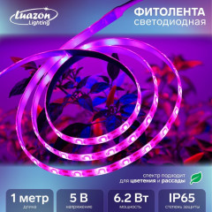 Фитолента светодиодная - Фото 1