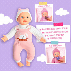 Пупс интерактивный «Малыш» - Фото 1