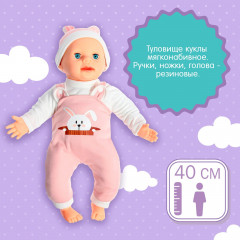 Пупс интерактивный «Малыш» - Фото 4