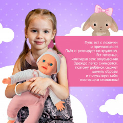 Пупс интерактивный «Малыш» - Фото 5