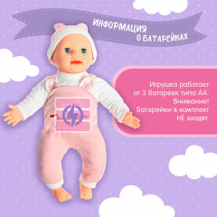 Пупс интерактивный «Малыш» - Фото 6