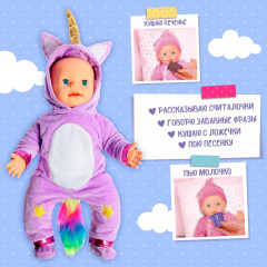 Пупс интерактивный «Малыш» - Фото 1