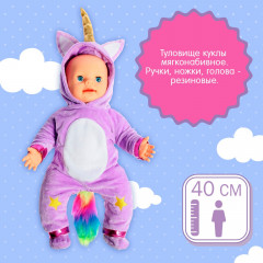 Пупс интерактивный «Малыш» - Фото 4