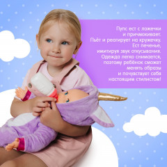 Пупс интерактивный «Малыш» - Фото 5