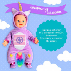 Пупс интерактивный «Малыш» - Фото 6
