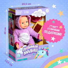 Пупс интерактивный «Малыш» - Фото 7