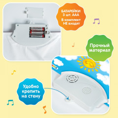 Плакат говорящий «Моя ферма» - Фото 7