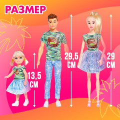 Набор кукол «Солнечный отпуск» - Фото 1