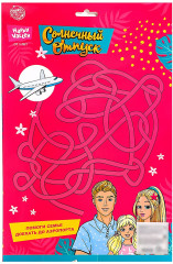 Набор кукол «Солнечный отпуск» - Фото 9