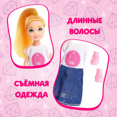 Кукла «Александра» - Фото 1