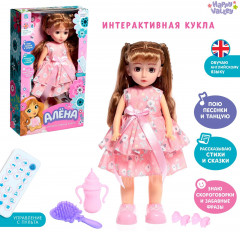 Кукла интерактивная «Алёна» - Фото 1