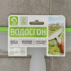 Водосгон - Фото 4