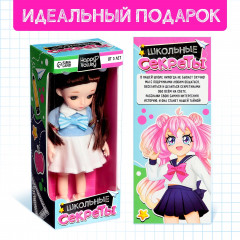 Кукла «Школьные секреты» - Фото 1