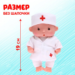 Пупс «Лёня: лучший доктор» - Фото 2