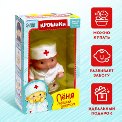 Пупс «Лёня: лучший доктор» - Фото 4
