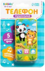 Телефон музыкальный «Тигруля и мишка» - Фото 4