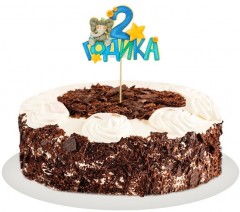 Топпер на торт «2 годика. Малыш» - Фото 1