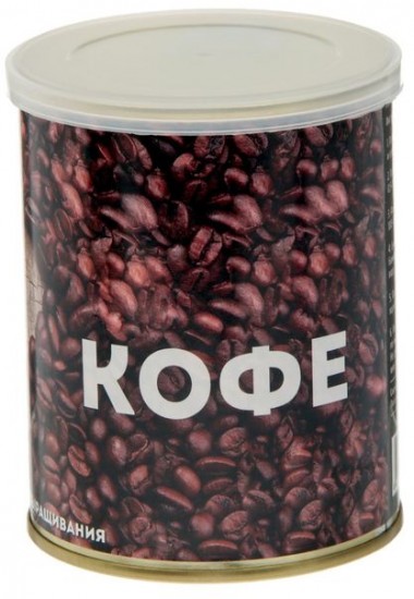 Набор для выращивания «Кофейное дерево»