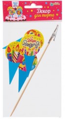 Набор топперов «С Днем Рождения» (4 шпажки + держатель для фото) - Фото 3