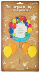 Топперы на торт с фоторамкой «С Днём Рождения. Шарики» - Фото 2