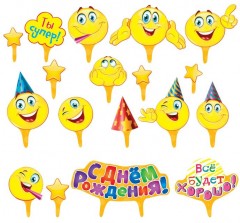 Набор для украшения торта «С Днём Рождения! Смайлы» - Фото 1