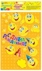 Набор для украшения торта «С Днём Рождения! Смайлы» - Фото 4