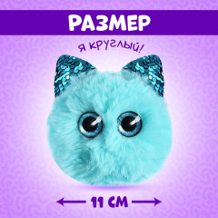 Игрушка мягкая «Радуга» - Фото 2