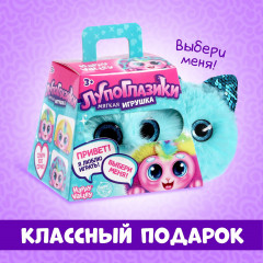 Игрушка мягкая «Радуга» - Фото 4