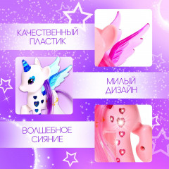 Игрушка-сюрприз «Пони Звёздочка» - Фото 4