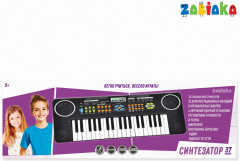 Синтезатор «Супер музыкант-2» - Фото 2