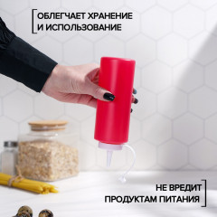 Ёмкость для соуса - Фото 3