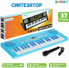 Синтезатор с микрофоном «Нежность» - Фото 1