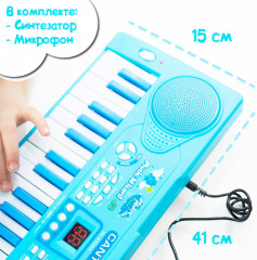 Синтезатор с микрофоном «Нежность» - Фото 5
