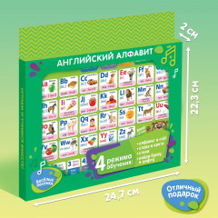 Планшет обучающий «Английский алфавит» - Фото 5