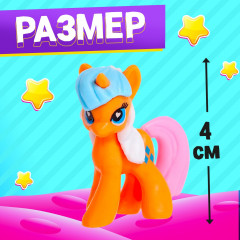 Игрушка-сюрприз «Кто живёт в Понилэнде?» - Фото 3