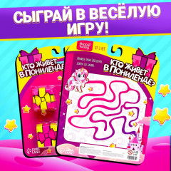 Игрушка-сюрприз «Кто живёт в Понилэнде?» - Фото 4