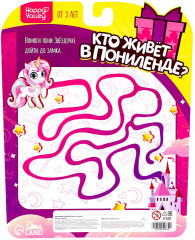 Игрушка-сюрприз «Кто живёт в Понилэнде?» - Фото 5