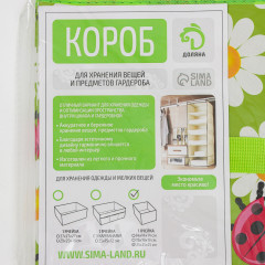 Короб стеллажный для хранения «Божьи коровки» - Фото 5