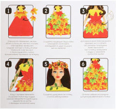 Кукла-модель «Осенняя дива Есения» - Фото 7